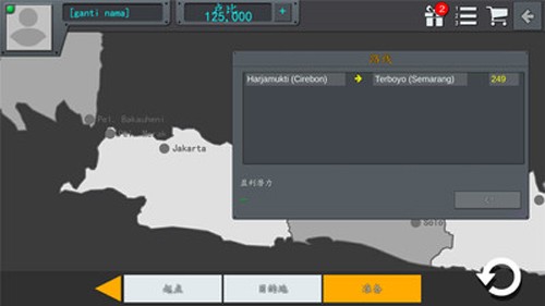 印尼巴士模拟器2023修改版-游戏截图2