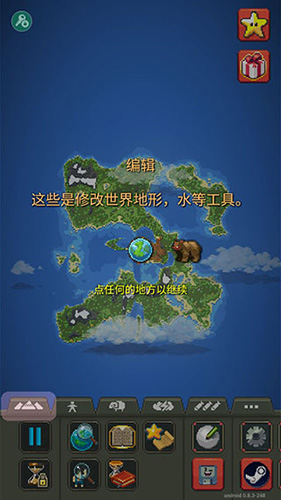 世界盒子上帝模拟器中文破解版2023-游戏截图6