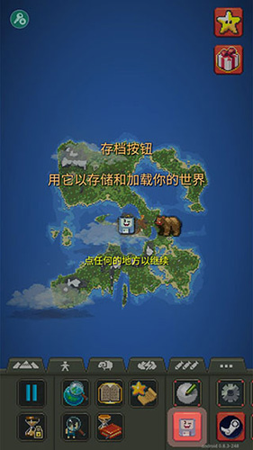 世界盒子上帝模拟器中文破解版2023-游戏截图3